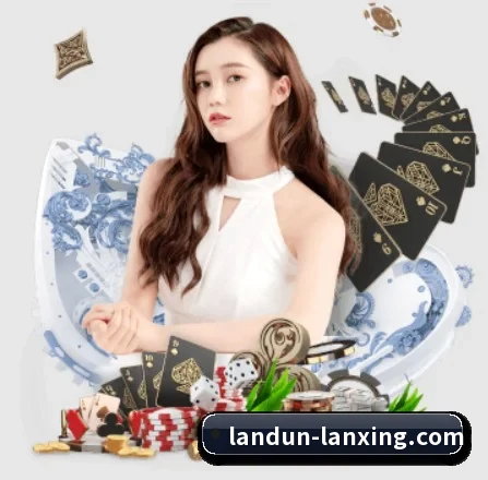 蓝盾娱乐 APP 界面